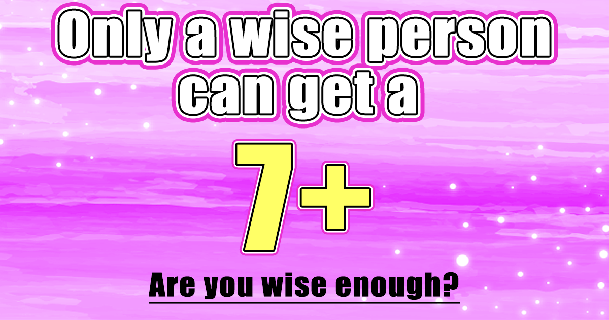 Quiz For Wise Persons